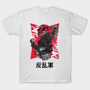 Japanese Rebel Army Martial Arts Fighter Vintage Distressed Design T-Shirt